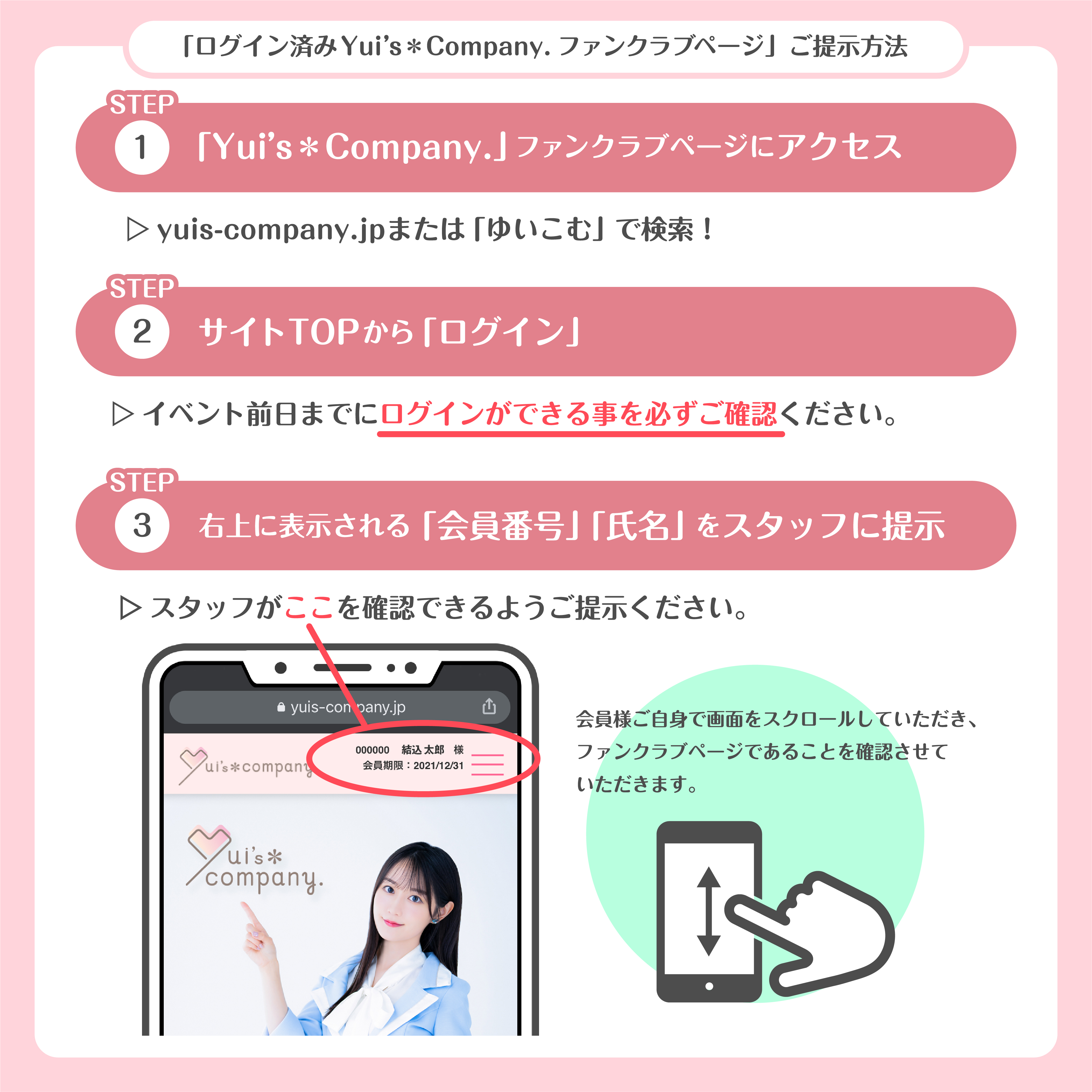 yui様専用◡̈ cutacut.com