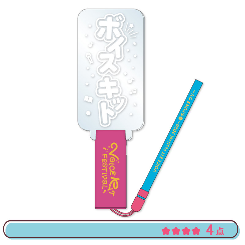 上坂すみれ アクリルスタンド 上坂すみれ アクリルスタンド - メルカリ