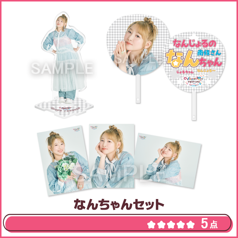 上坂すみれ アクリルスタンド 上坂すみれ アクリルスタンド 声優 PROPAGANDA CITY 2021 - メルカリ