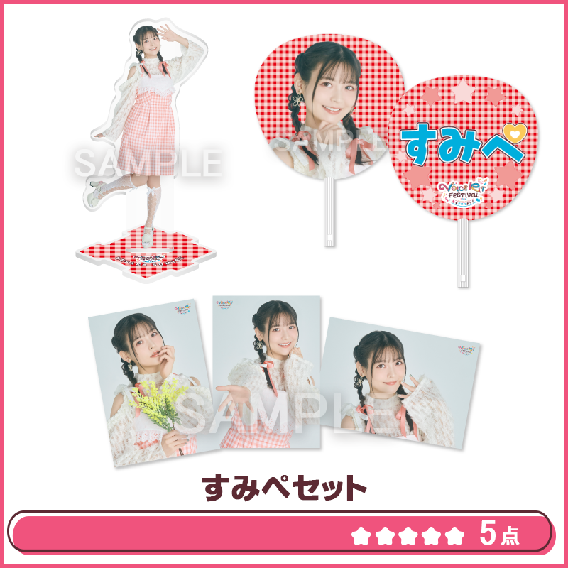 mono stand
